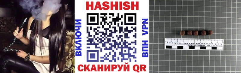 Купить наркотики цена Ирбит Амфетамин  МЕФ  ГАШИШ  KRAKEN ссылки  Кокаин  Бошки Шишки 