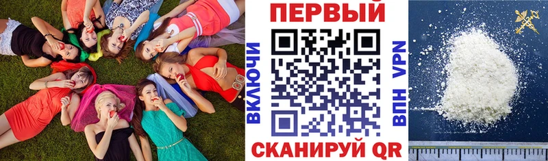 где можно купить наркотик  blacksprut ТОР  АМФЕТАМИН Premium  Ирбит 