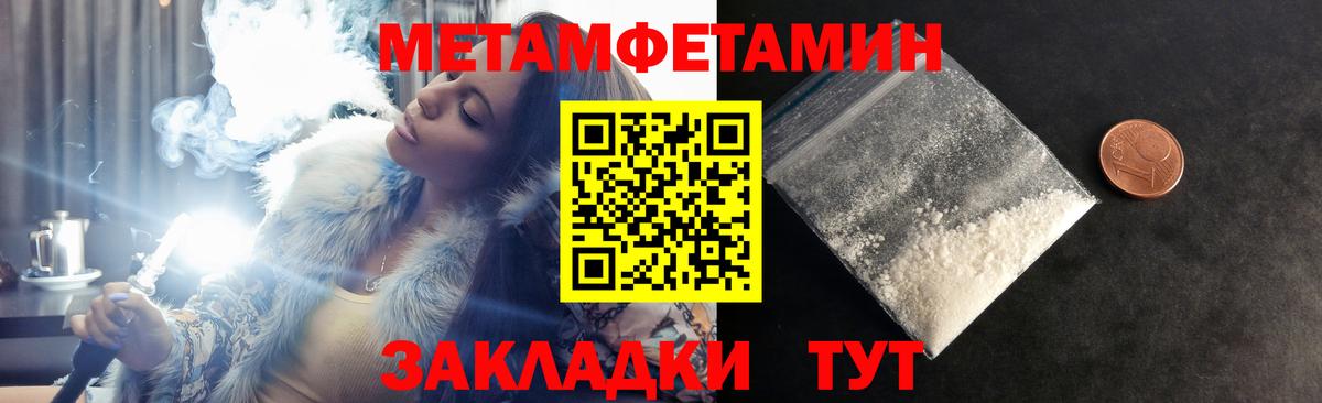 Amphetamine 98% Ирбит