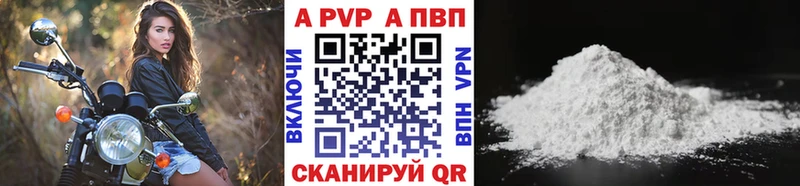 А ПВП мука  Ирбит 