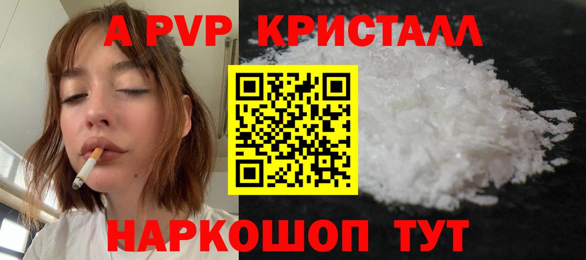 А ПВП СК Ирбит