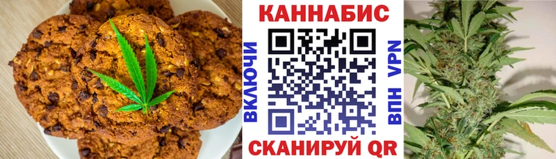 как найти   kraken рабочий сайт  Еда ТГК конопля  Ирбит 