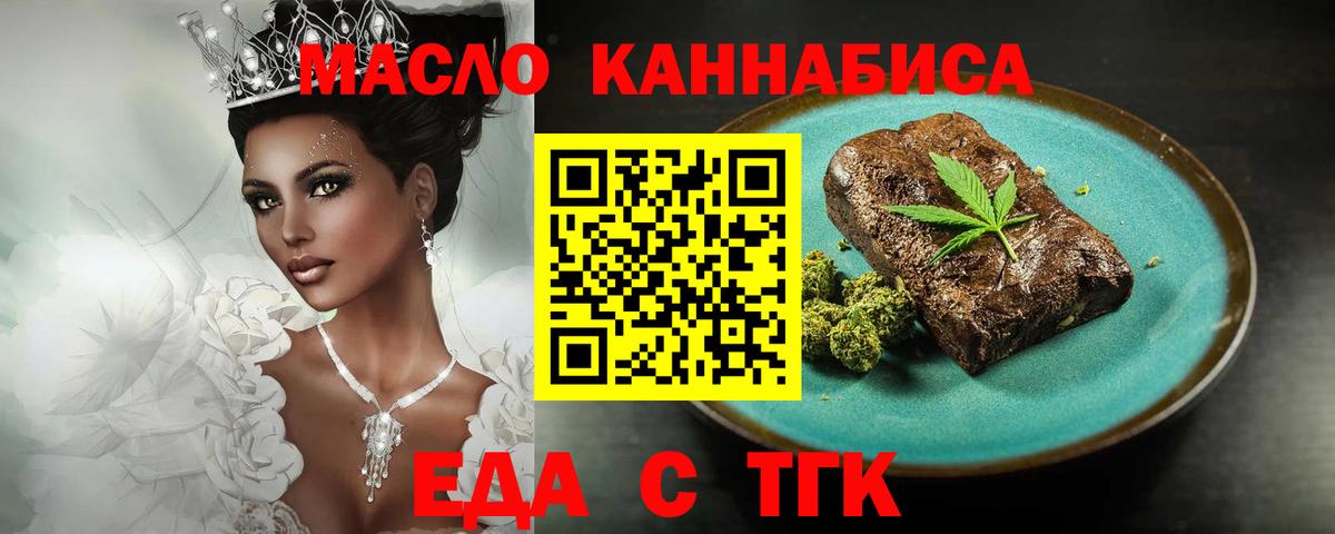 Cannafood марихуана  Ирбит 