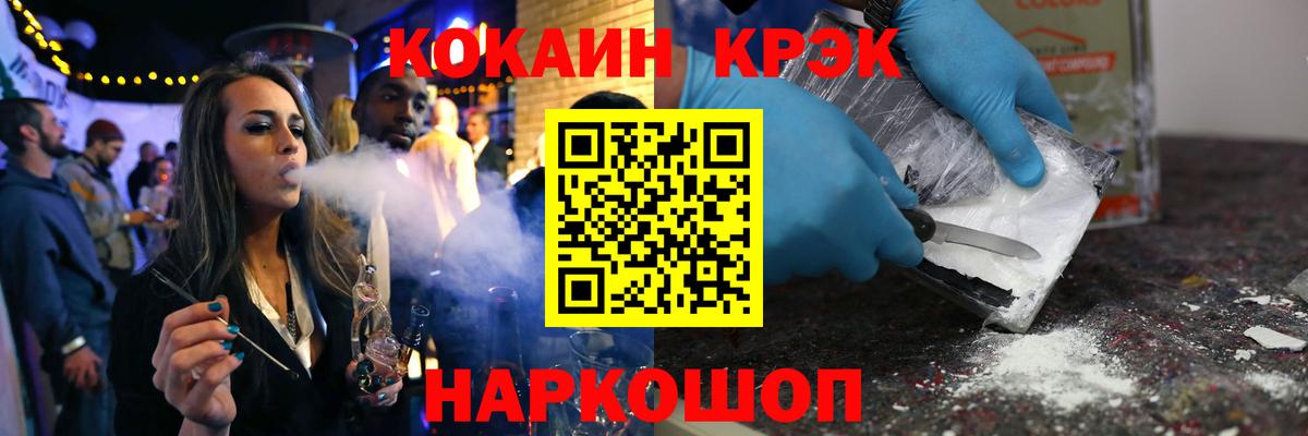 КОКАИН Боливия Ирбит
