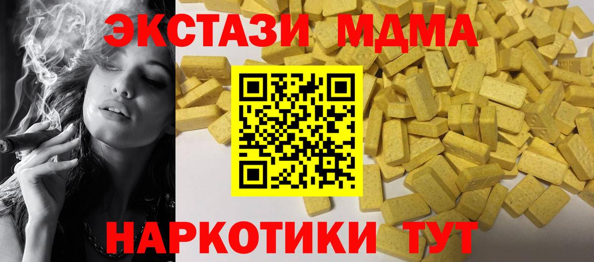 Амфетамин Ирбит