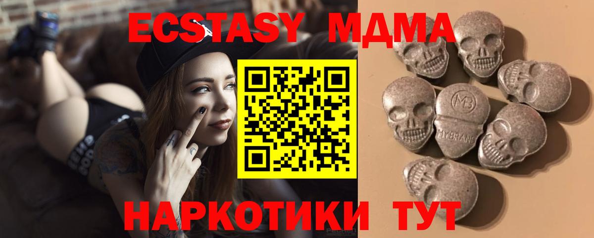 ЭКСТАЗИ ешки  где найти наркотики  Ирбит  Вход с VPN 