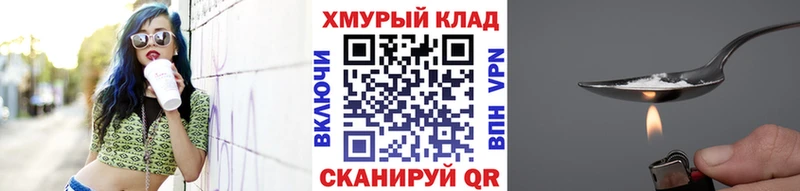 площадка клад  Ирбит  ГЕРОИН гречка 