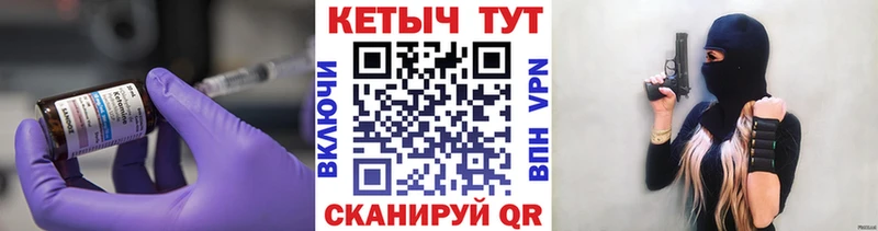 Кетамин VHQ  блэк спрут как зайти  Ирбит  купить наркоту 