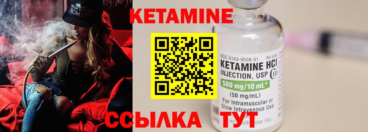МЕГА ONION  Кетамин ketamine  нарко площадка телеграм  Ирбит  Вход с VPN 