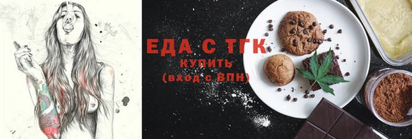 гашишное масло Пересвет