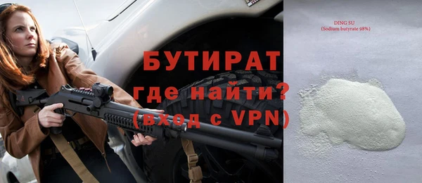 гашик Переславль-Залесский