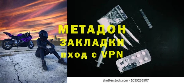 гашишное масло Пересвет