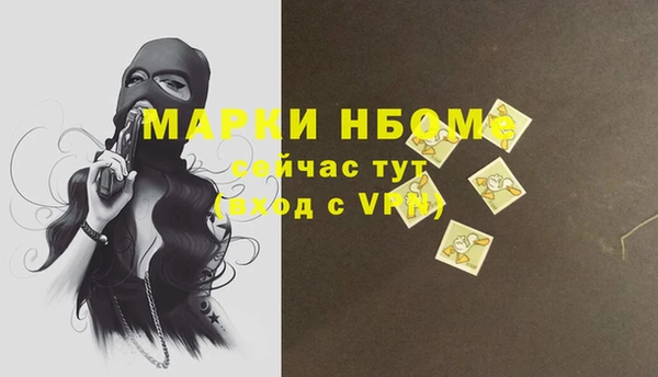 метамфетамин Покров