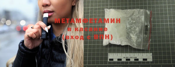 гашишное масло Пересвет