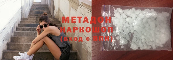 метамфетамин Покров