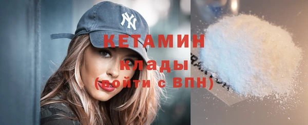 гашик Переславль-Залесский