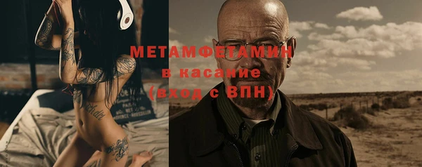 MESCALINE Покровск