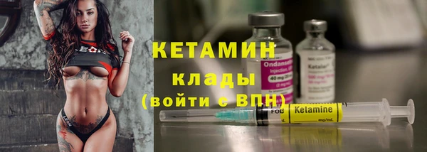шишки Абинск