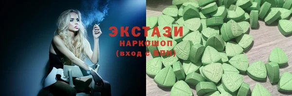мяу мяу мука Покачи