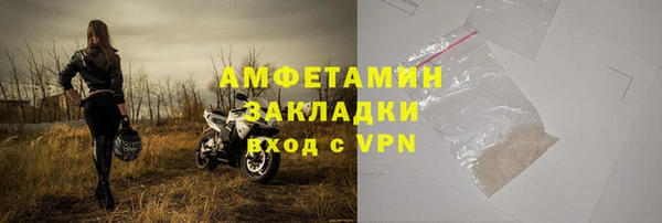 метамфетамин Покров