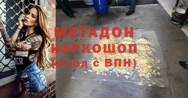 MESCALINE Покровск