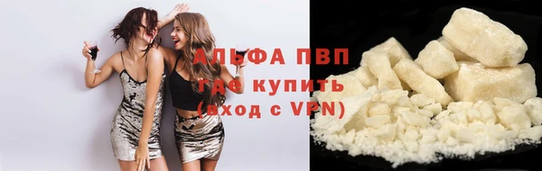 гашишное масло Пересвет