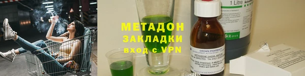 метамфетамин Покров