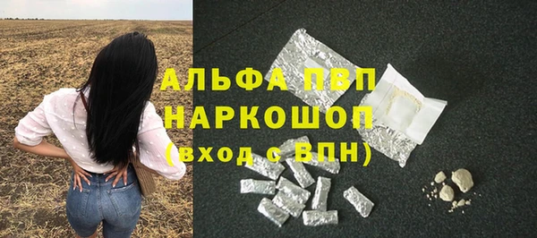 MESCALINE Покровск