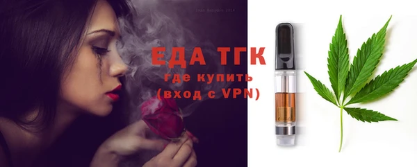 MESCALINE Покровск