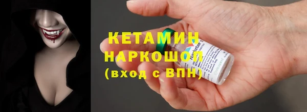 мяу мяу мука Покачи