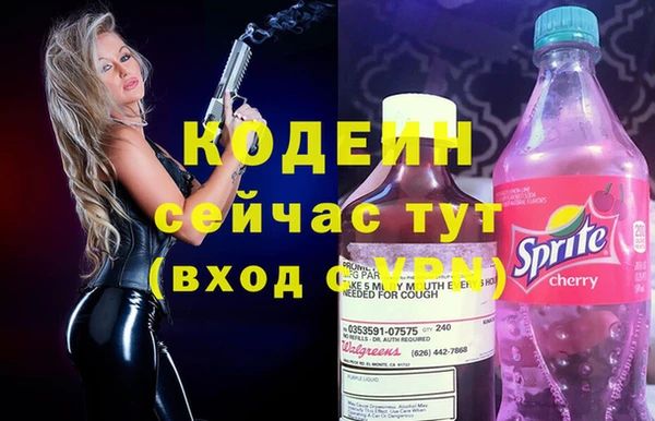MESCALINE Покровск