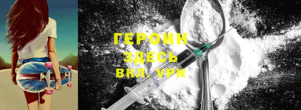 метамфетамин Покров