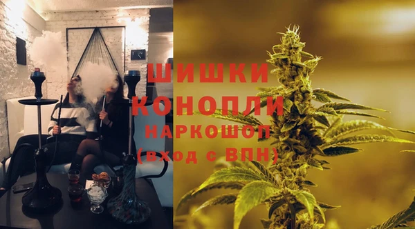 метамфетамин Покров