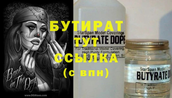 крисы Пестово