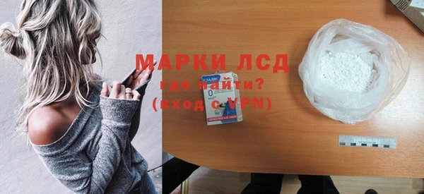MESCALINE Покровск