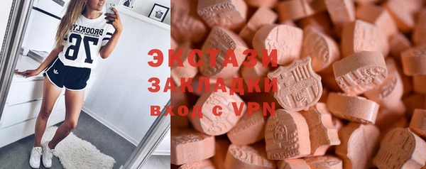 MESCALINE Покровск