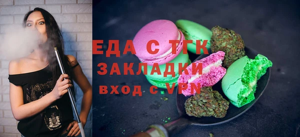 MESCALINE Покровск