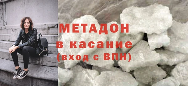 гашишное масло Пересвет