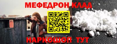 бутират Донской