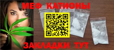 бошки Балашиха