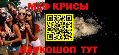 бошки Балашиха