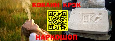 кокс Балахна