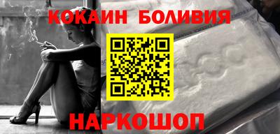 Альфа ПВП Абакан