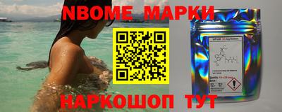 бутират Донской