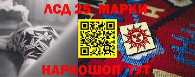 бошки Балашиха