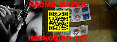 бошки Балашиха