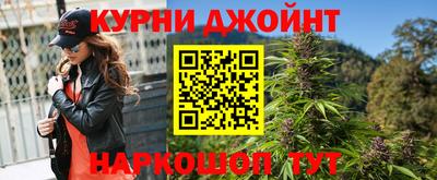 прущая мука Абинск