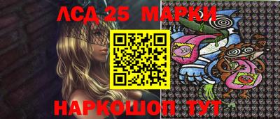 бошки Балашиха