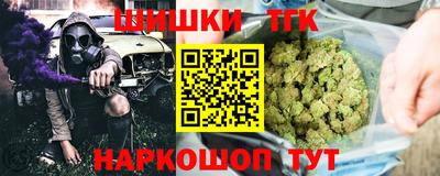 бутират Донской