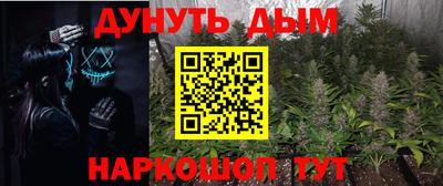 бутират Донской